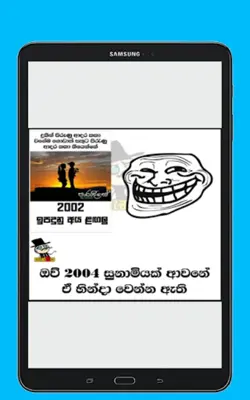 Sinhala Joke Posts android App screenshot 0