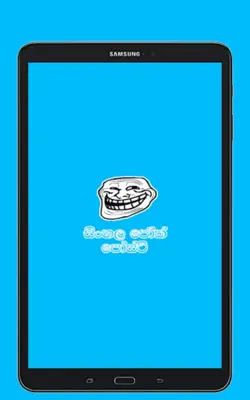 Sinhala Joke Posts android App screenshot 2