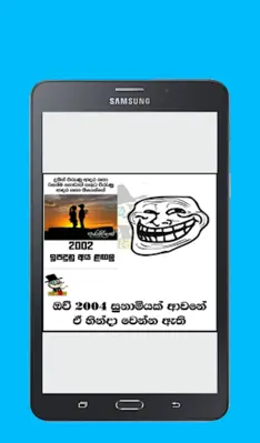 Sinhala Joke Posts android App screenshot 3