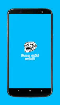 Sinhala Joke Posts android App screenshot 8